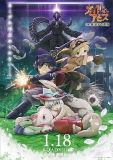 Made In Abyss Movie 2 Hourou Suru Tasogare Audio Eng Excellent Anime Tv Series Watch Online For Free